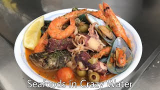 SEAFOODS IN ACQUA PAZZA (CRAZY WATER )RECIPE | Aloja’sDiary