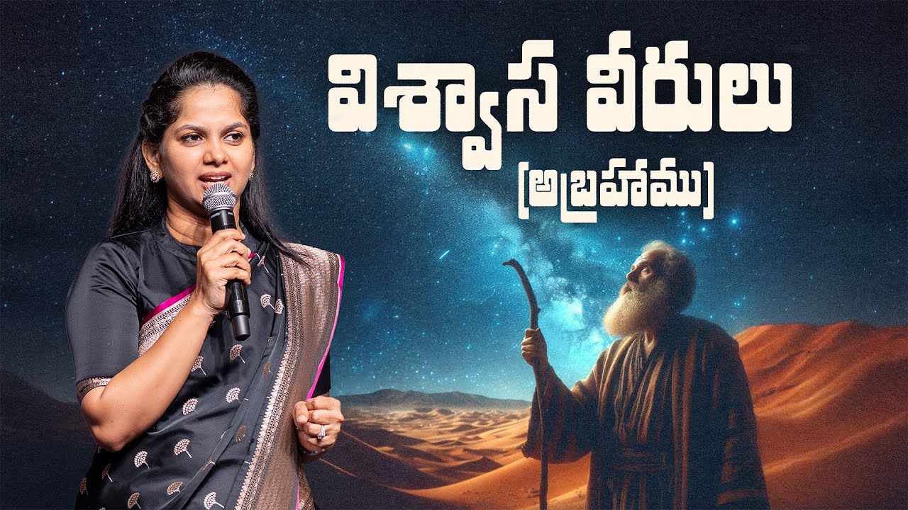 Fasting & Prayer | Day 3 Afternoon | 3 Feb '26 | New City Church | Pastor Arpitha Komanapalli