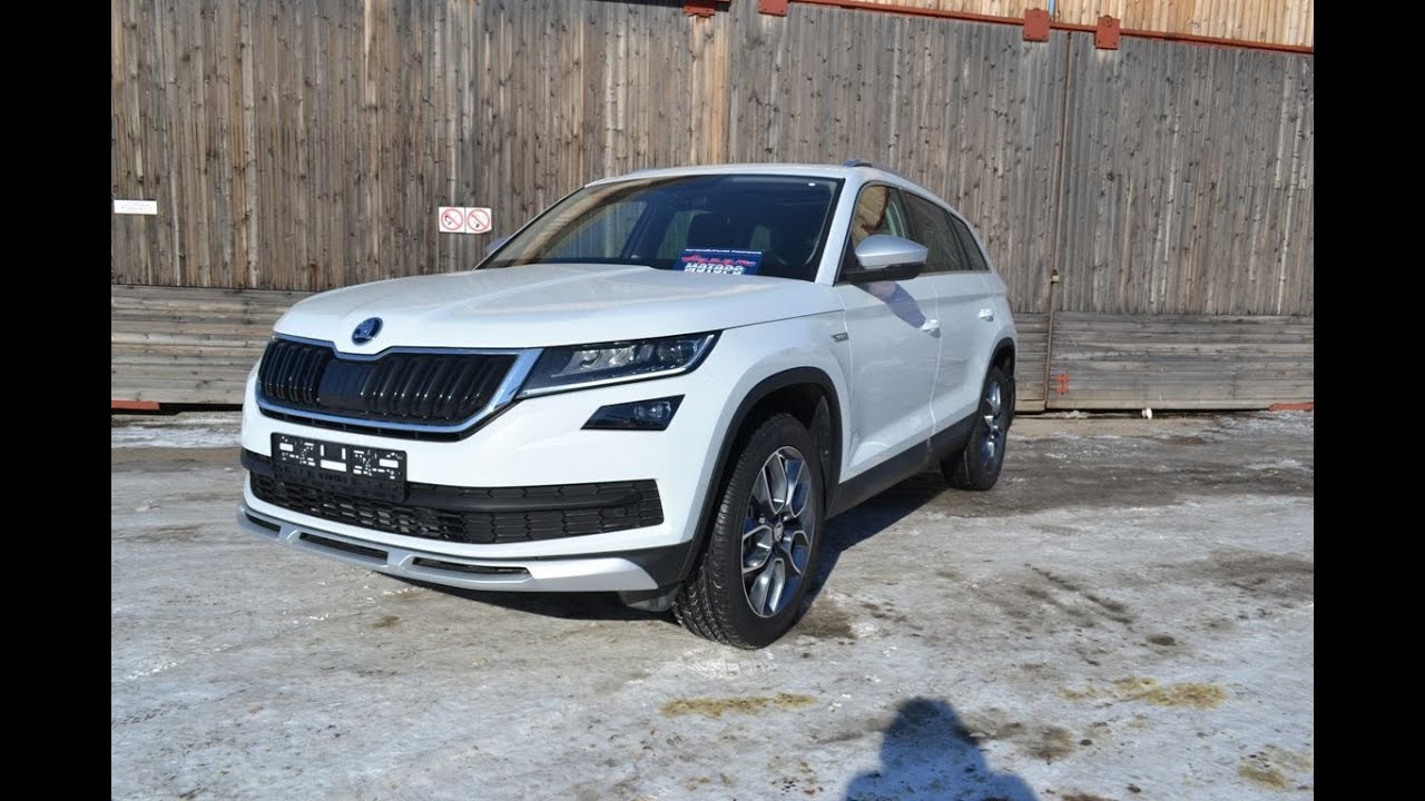 Шкода Кодиак Скаут (Чешская сборка) - YouTube