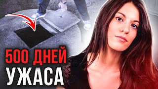видео: Раскрыть дело помогла случайность: дело Дианы Квер картинка: Раскрыть дело помогла случайность: дело Дианы Квер