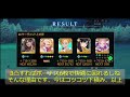 【FGO攻略】39秒:1000箱目指す人のクリスマス2024箱ガチャ1日目
