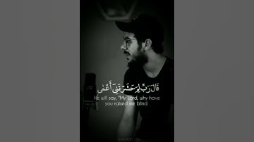 ومن أعرض عن ذكري فإن له معيشة ضنكا - اسلام صبحي تلاوة مرئية