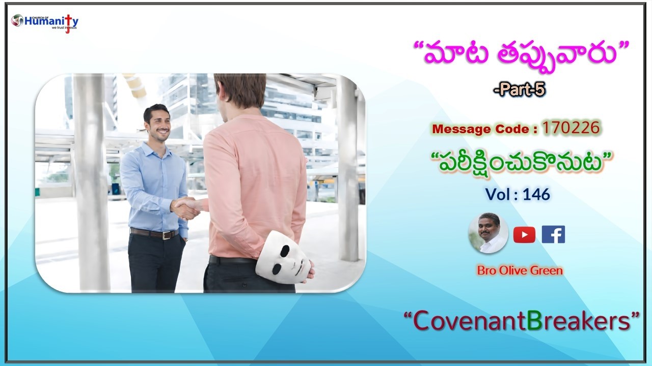 “Covenant breakers