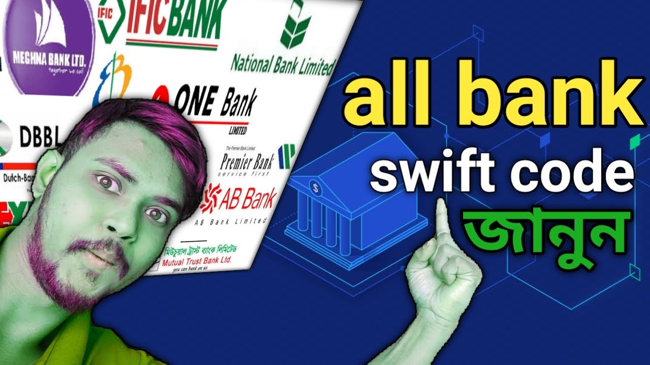 Islami Bank Swift Code Sonali Bank Swift Code DBBL Bank Swift Code islami-bank-swift-code-sonali-bank-swift-code-dbbl-bank-swift-code