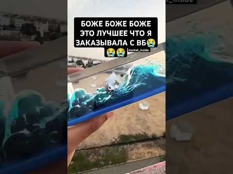 Находка для фанатов One Piece! Лучшая находка с Вайлдберриз для анимешников!