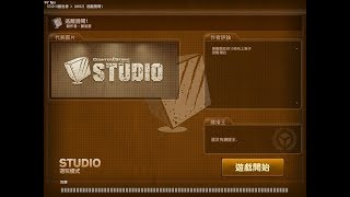 【CSO】studio模式 逃離房間1