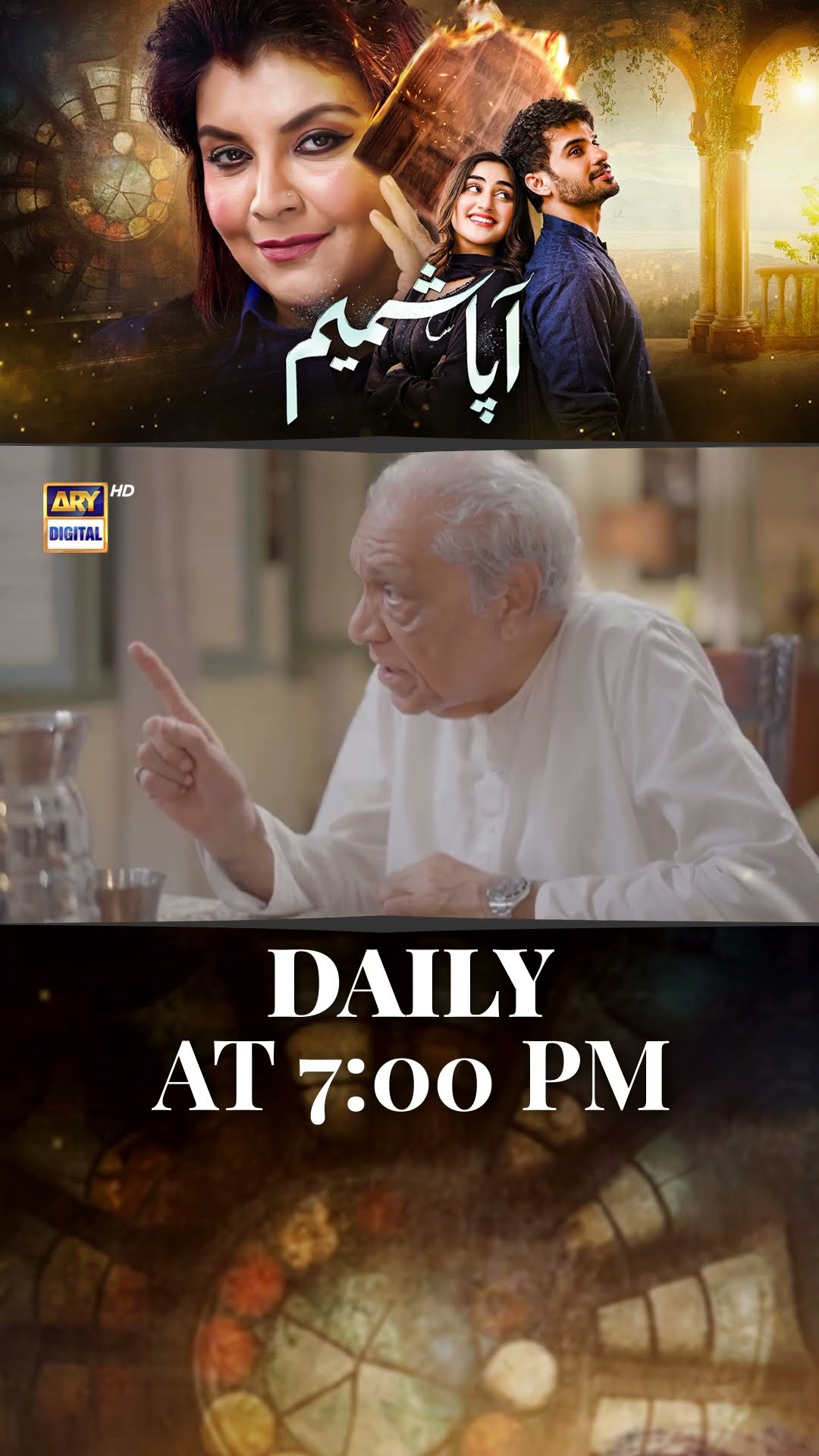 #aapashameem Upcoming Episode 34 | #fahadsheikh | #zohaibsabir | #faizahasan | #shorts
