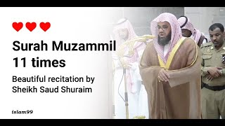 Surah Muzammil 11 times repeat by Saud Shuraim