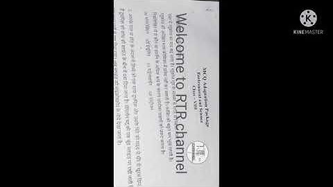 MCQ Adaption Package class 8 Environment and Science.