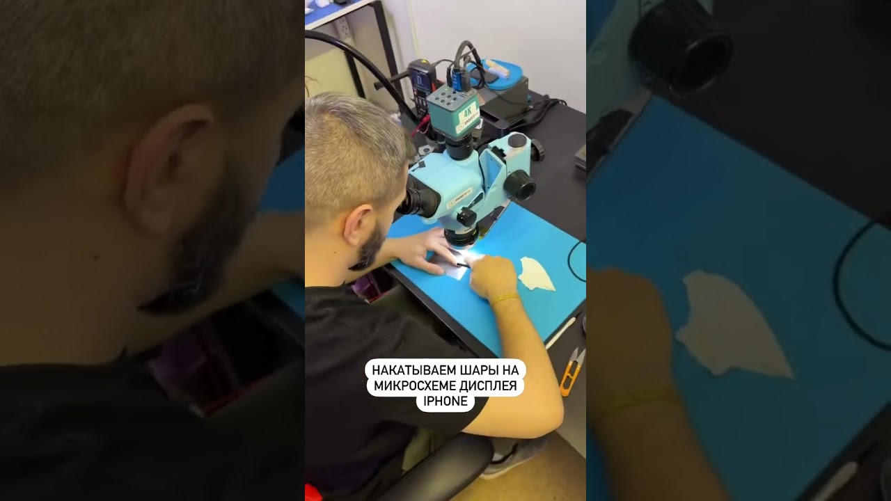 Курс по компонентному ремонты по ссылке в шапке профиля, а это мы год назад дисплей угревали