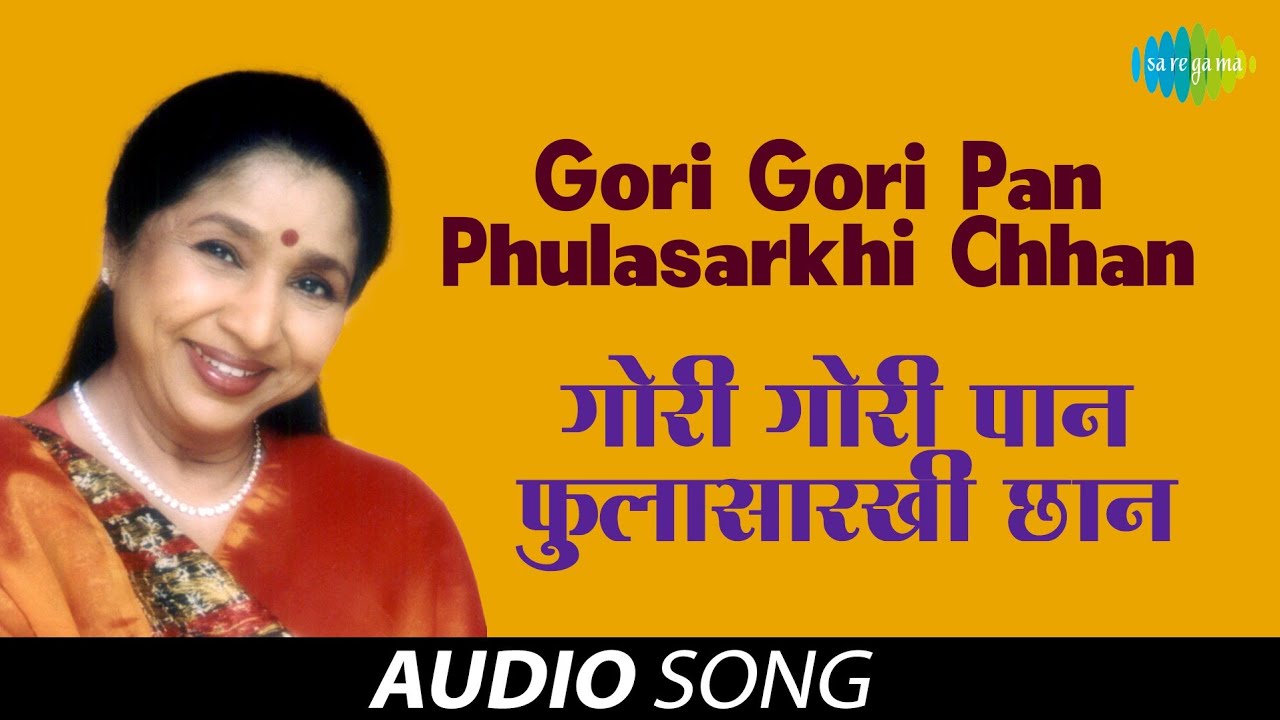Gori Gori Pan Phulasarkhi Chhan  Audio Song  Asha Bhosle  Kilbil