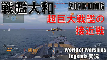 戦艦バトルゲーム