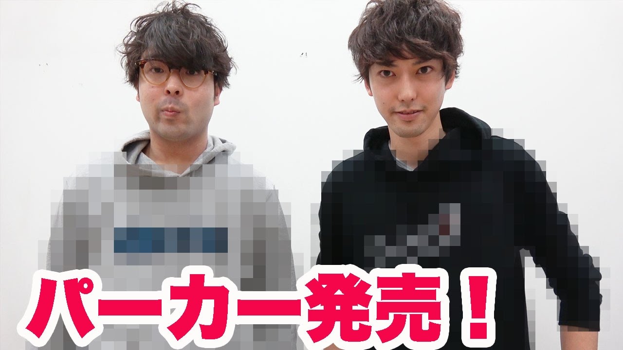 おるたなパーカー発売決定！あのオシャレYouTuberに採点してもらった 