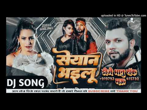  DJ Shailesh  rock  neelkamal Singh  song       DJ bhanu rock  Ghazipur