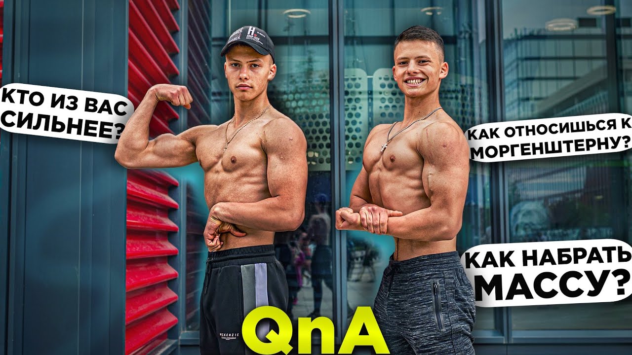 Фар край близнецы