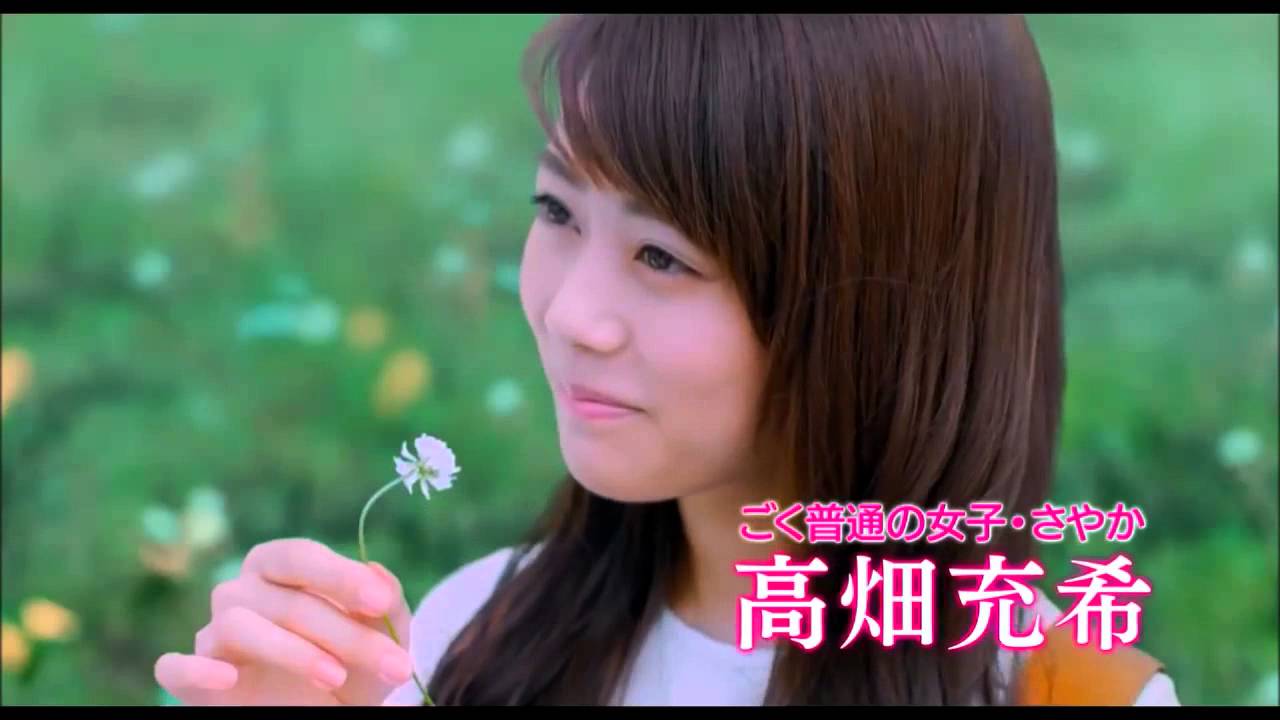 映画 植物図鑑 特報cm Youtube 映画 植物図鑑 特報cm Youtube