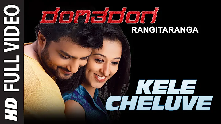 Kele Cheluve Full Video Song || RangiTaranga || Nirup Bhandari, Radhika Chethan