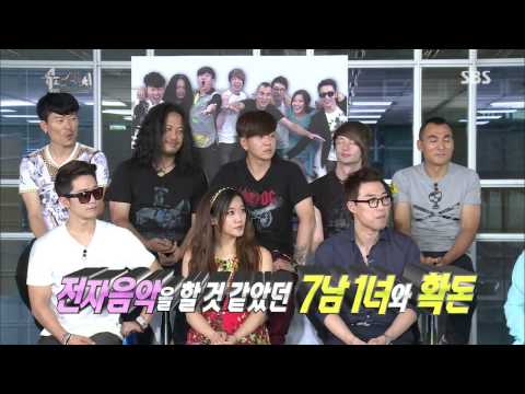 여름 특집 슈퍼매치 2회 다시보기 #1(2)
