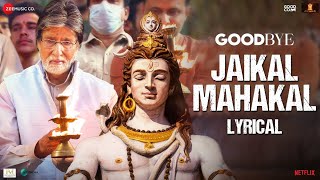 Jaikal Mahakal - Lyrical | Goodbye | Amitabh Bachchan, Rashmika Mandanna | Amit Trivedi, Swanand K