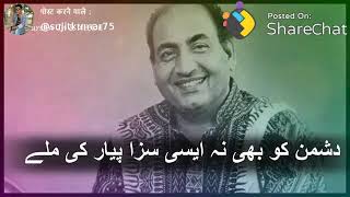 Song of mohomad rafi