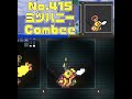 [テラリア]No.415 ミツハニー Combee #gaming #pokemon