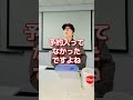 【整備士あるある】お昼休憩編(ディーラー整備士の場合) #shorts