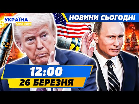😱 7 ХВИЛИН