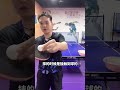 转不转发球技巧乒乓球教学 日常训练 源动力乒乓 乒乓球教学
