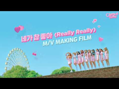 【日本語字幕】CherryBullet（チェリーバレット）Really Really（君が大好き） MV撮影メイキング映像