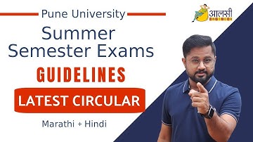 Summer Semester Exams | Guidelines | Pune University | Latest Circular | Rounak Sir | Aalsi Engineer