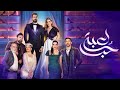 معقول بلال ديركي مقتطفات من مسلسل لعبة حب معقول بلال ديركي مقتطفات من مسلسل لعبة حب
