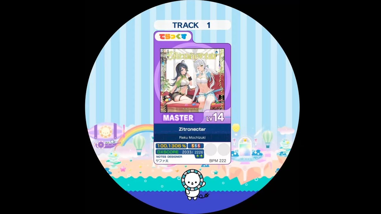 Maimaiでらっくす] Zitronectar SSS+ [Master 14] - YouTube