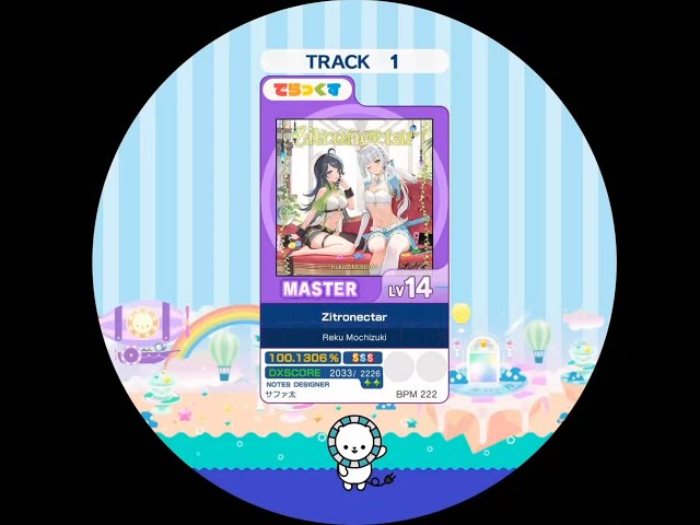 Maimaiでらっくす] Zitronectar SSS+ [Master 14] - YouTube