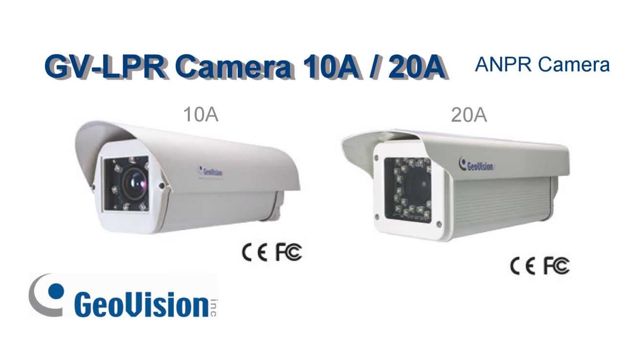 GeoVision GV-LPR 10A - 20A Camera - YouTube