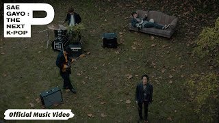 [MV] 웨터 (wetter) - who /  Video Resimi