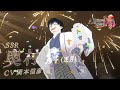 『オルタナヴェルト -青の祓魔師 外伝-』「奥村燐(正月)」登場！