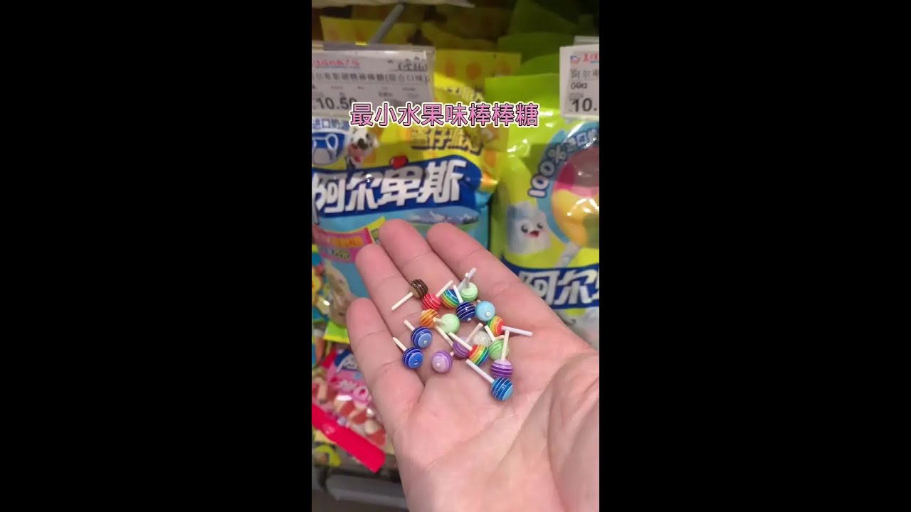 Mini kitchen smallest fruit flavored lollipop 