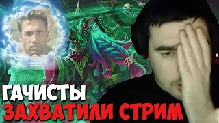 Стрей не выдержал столько гачи на стриме // Стрей разваливает на некрофосе // дота 2 патч 7.28