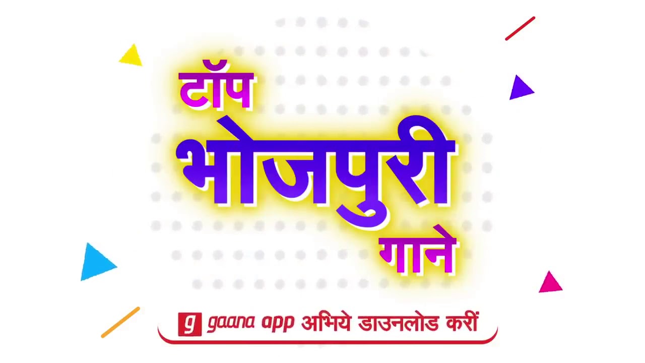 pramod premi holi 2021