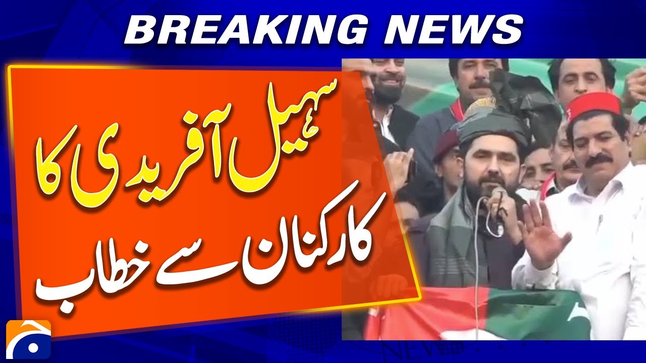 PTI Street Movement Rally in KPK | CM Sohail Afridi Leads Massive Crowd