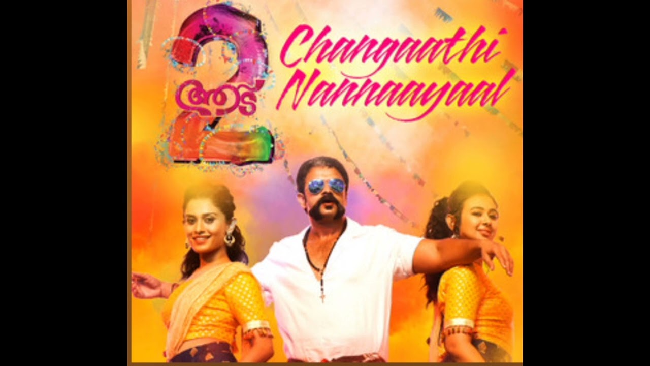 Changaathi Nannaayaal | Aadu 2 | Audio Song | Jayasurya | Shaan Rahman