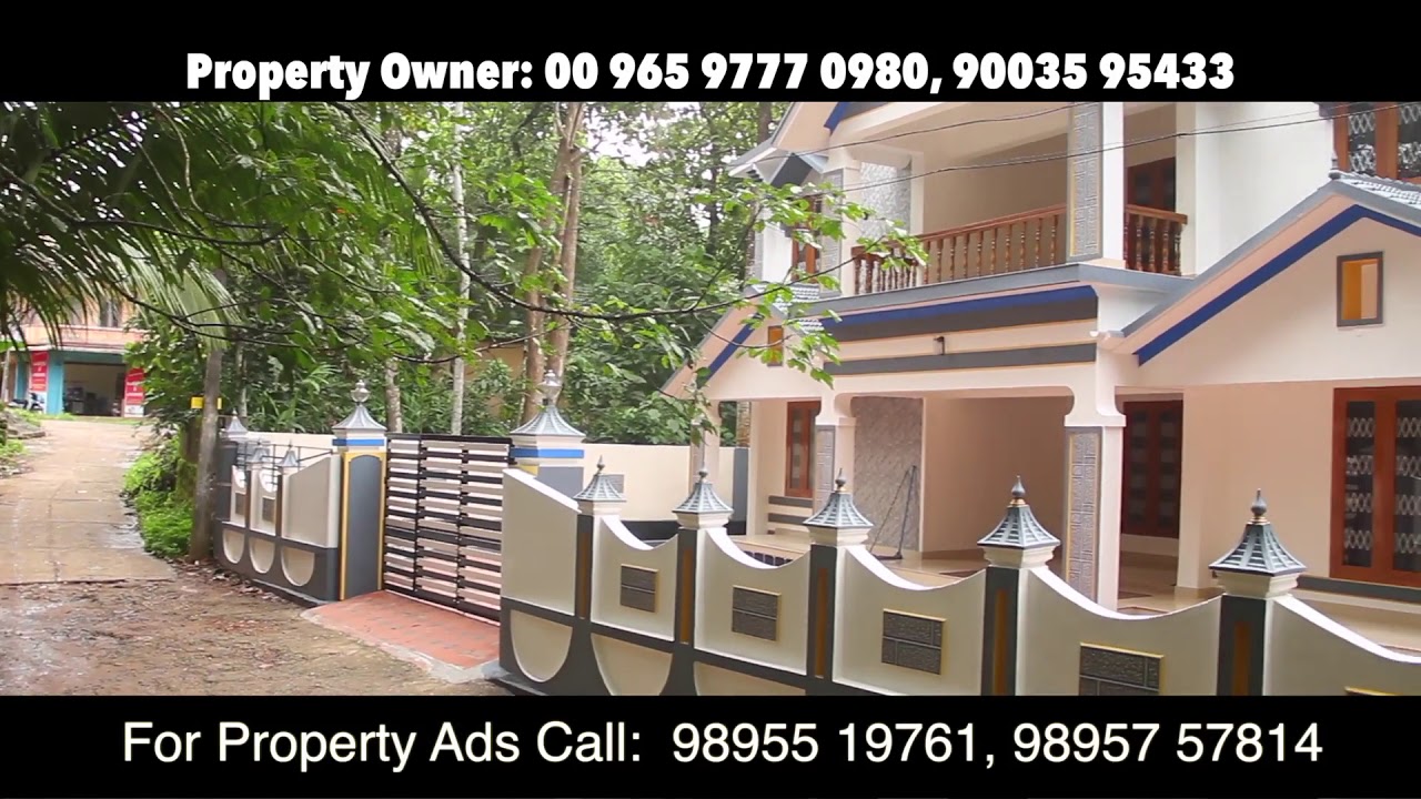 House Sale 5200 Sqft Modern Adoor Pathanamthitta Kerala YouTube