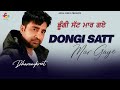 Dharampreet  dongi satt mar gaye  juke box  goyal music  dharampreet sad song