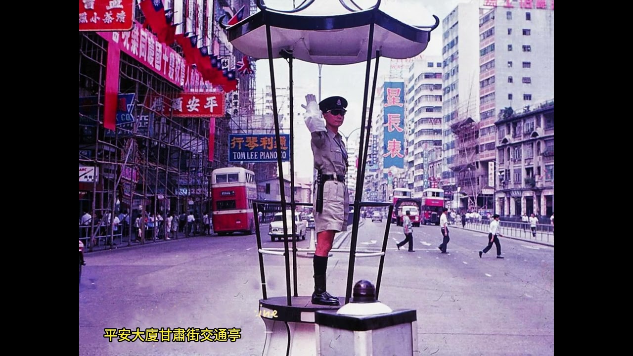 浮光彩色舊影：香港昔日彌敦道回眸