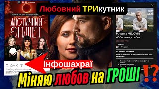видео: Ексклюзив Наталки Денисенко. Луна у Шихман. Корячка і Меловін у скандалі. Інфошахрайка Карім. Вулиця картинка: Ексклюзив Наталки Денисенко. Луна у Шихман. Корячка і Меловін у скандалі. Інфошахрайка Карім. Вулиця
