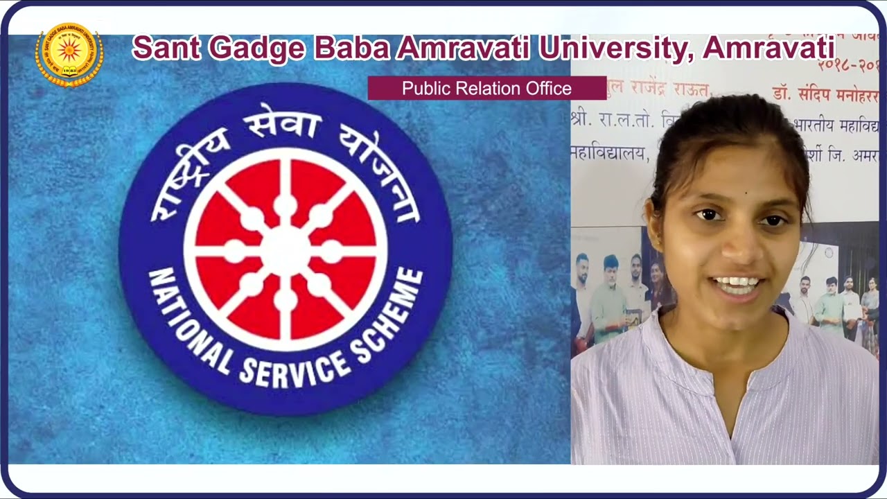 राज्यस्तरीय उत्कर्ष स्पर्धेत अमरावती विद्यापीठाच्या रासेयो चमुची उत्कृष्ट  कामगिरी