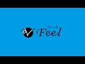 Feel（フィール）