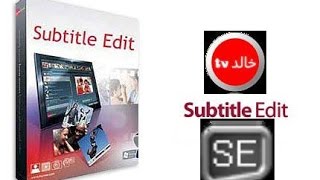 طريقة صنع ترجمة لفيلم او فيديو باستخدام برنامج Subtitle Edit شرح سهل للمبتدئين screenshot 1