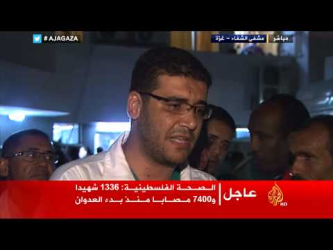 أطباء بمستشفى الشفاء يصفون الوضع الطبي للمجازر الإسرائيلية