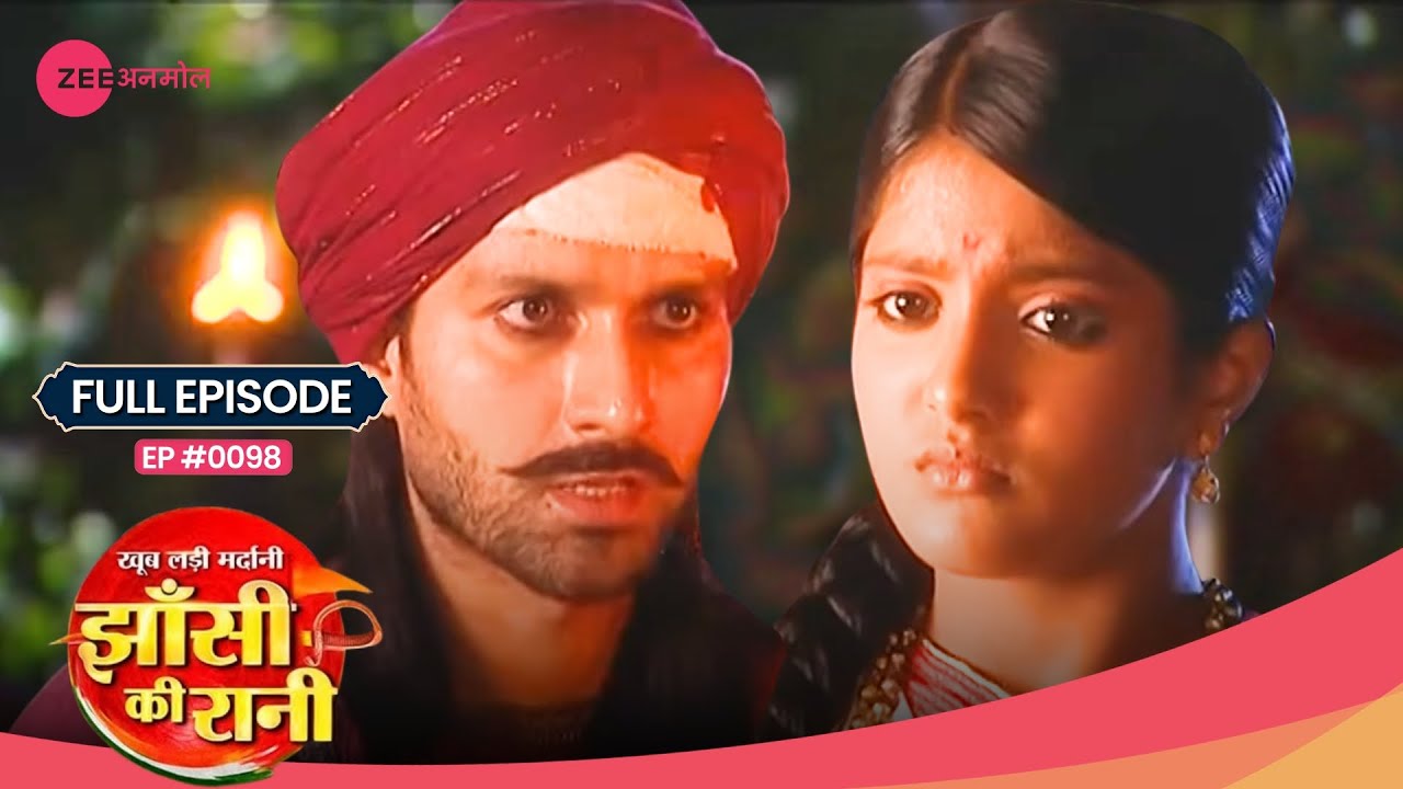 📜 क्या information दी Samar Singh ने Manu को?  | Jhansi Ki Rani | Full Ep #98 | Zee TV